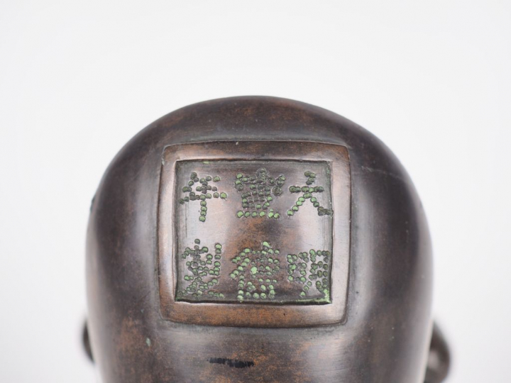 Chine, XXe siècle,  Coupe « Jue » tripode en bronze de patine brune à 