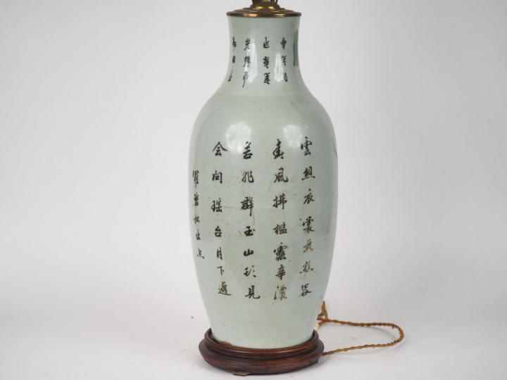 Vase balustre en porcelaine à décor en émaux polychromes de jeunes fem