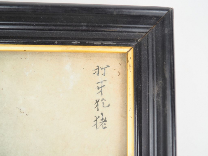 Ecole japonaise XIXème. "chez le dentiste". Aquarelle sur papier, sign