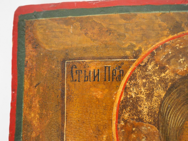 Icône de Saint Jean le Précurseur (Baptiste). XIXe siècle. Tempera sur