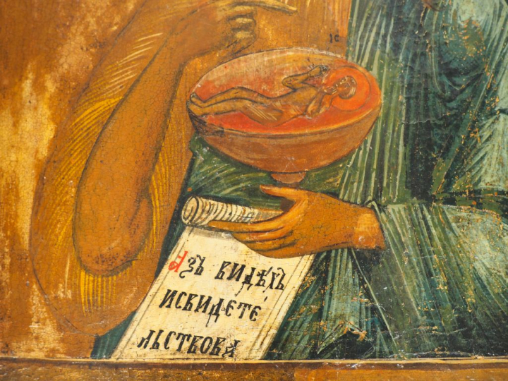Icône de Saint Jean le Précurseur (Baptiste). XIXe siècle. Tempera sur