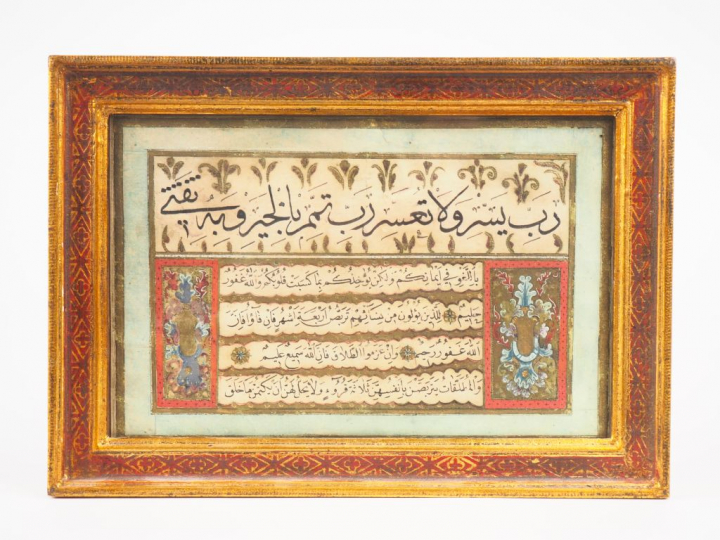 Partie de diplôme de calligraphe ijaza, Turquie ottomane, fin XIXe siè