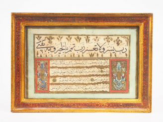 Vente aux enchères Partie de diplôme de calligraphe ijaza, Turquie ottomane, fin XIXe siè