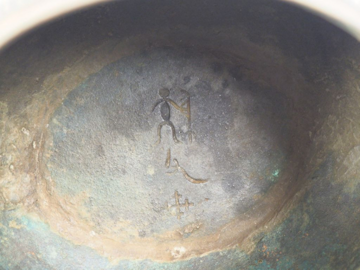 Chine, époque Ming  Vase Hu couvert en bronze de patine brune soutenu 