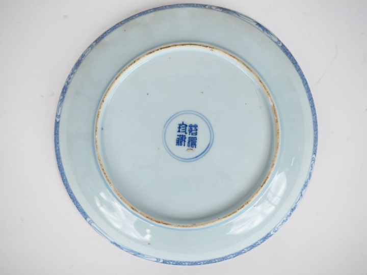 Chine, XIXe siècle,   Coupe en porcelaine blanche à décor en bleu sous