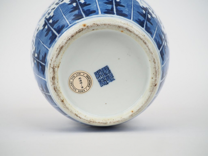 Chine vers 1900 Pot à gingembre couvert, en porcelaine bleu blanc, à d