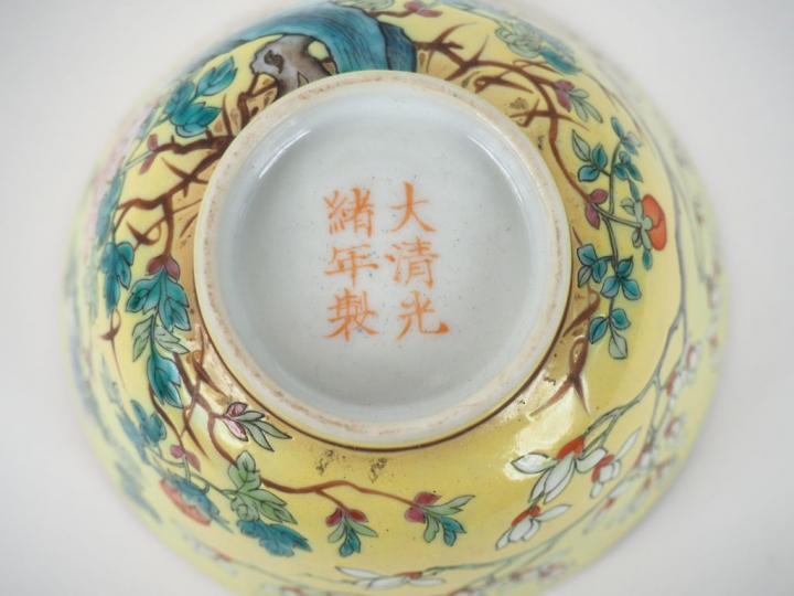Chine, marque et époque Guangxu (1871-1908) Coupe en porcelaine émaill