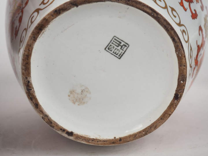 Chine Xxème. Paire de potiches en porcelaine à décor polychrome et dor