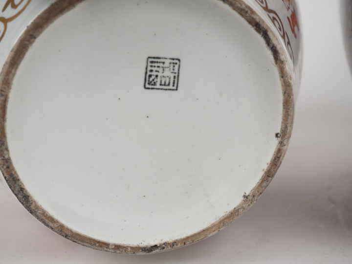 Chine Xxème. Paire de potiches en porcelaine à décor polychrome et dor
