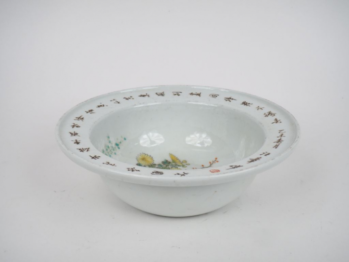 Chine vers 1950 Bassin en porcelaine et émaux polychromes à décor d’un