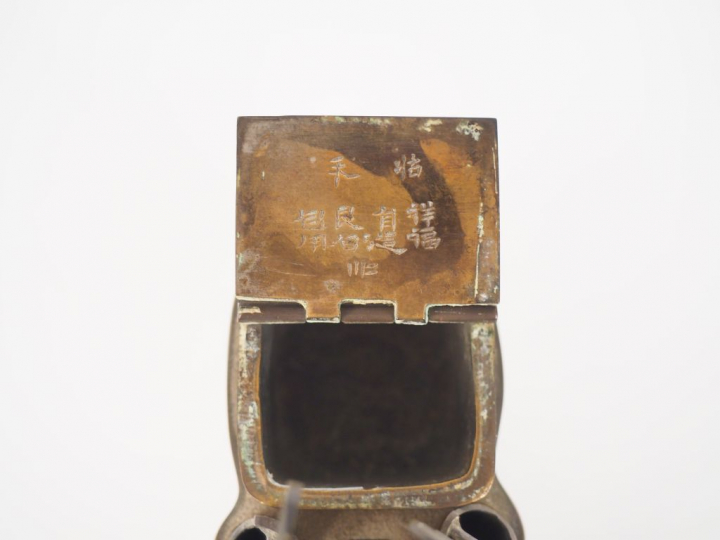 Indochine, vers 1920  Pipe à eau en métal doré gainé de galuchat teint