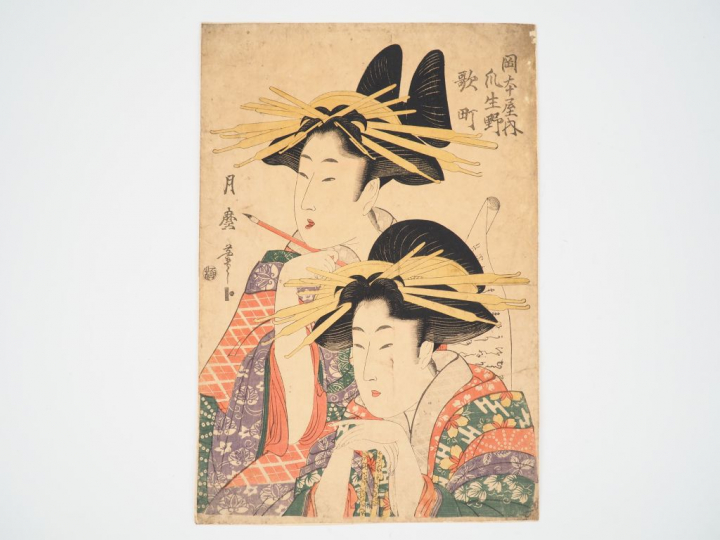 TSUKIMARO  (1794-1836) Estampe oban tate-e, deux courtisanes en buste.