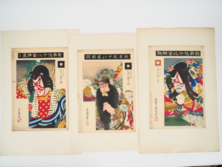 TADAKIYO (1847-1929) Trois estampes oban tate-e de la série Kabuki jûh