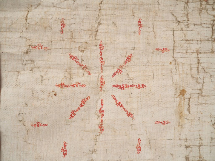 Tibet, XVIIIe siècle Gouache sur toile représentant quatre mandalas en