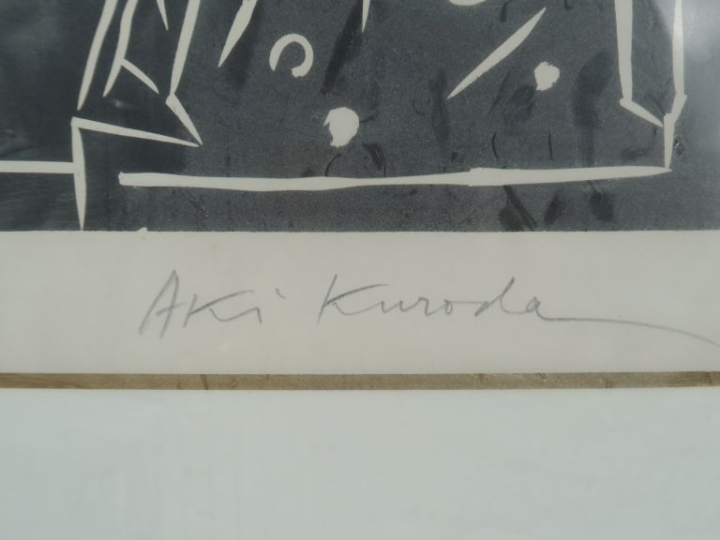 Aki KURODA. "Composition". Lithographie, contresignée en bas à droite 