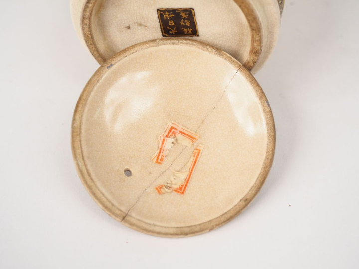 Théière en faience de Satsuma, à décor émaillé et rehaussé d'or de mèr