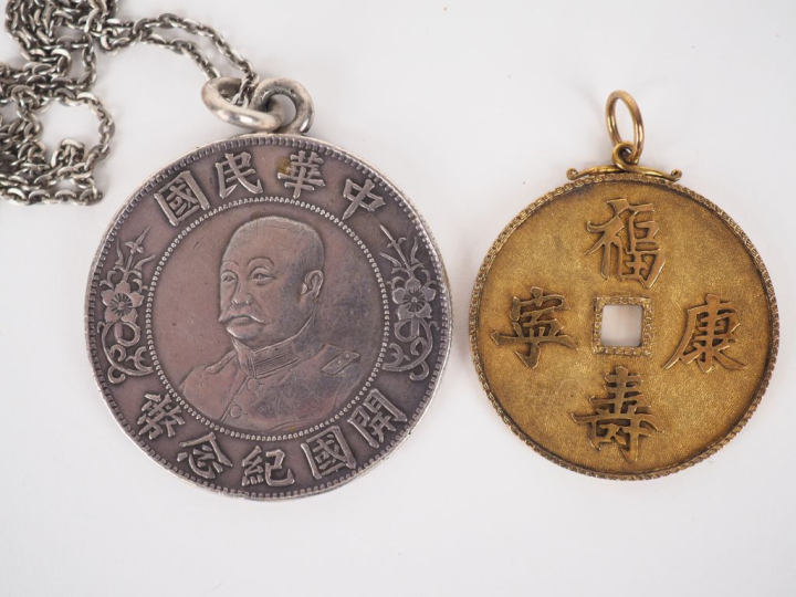 2 pièces en argent et métal doré de la République de Chine, à décor d'