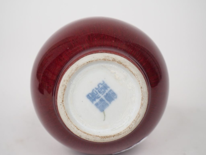 Vase moderne en porcelaine de Chine sang de bœuf, sur un socle en bois