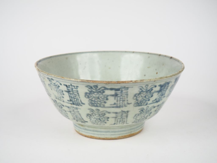 Chine période fin des Ming début des Qing. Coupe en porcelaine et émai