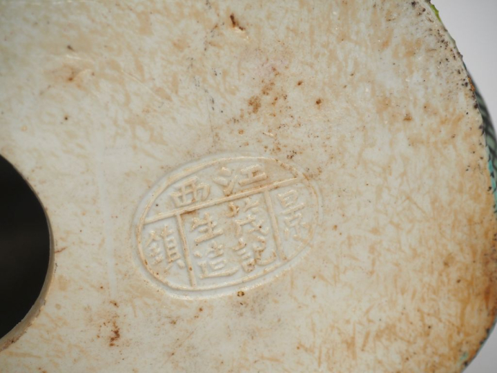 Chine deuxième moitié du XXème.  Statuette en porcelaine représentant 