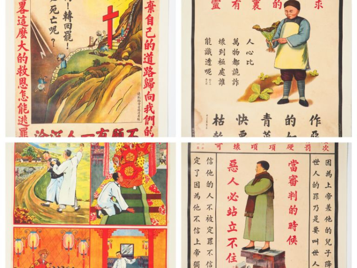 Chine XXème. The religious tract society. Bel ensemble de 13 affiches 