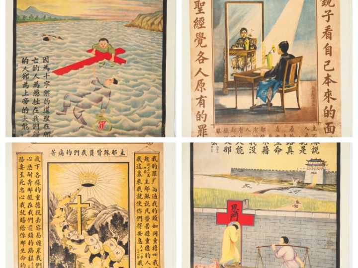 Chine XXème. The religious tract society. Bel ensemble de 13 affiches 