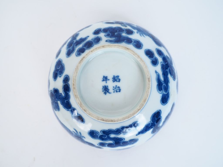 Indochine XIXème.  Coupe en porcelaine blanc bleu de Hué, à décor sur 