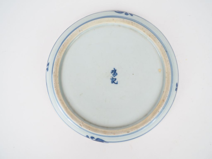 Indochine XIXème. Coupe en porcelaine blanche à décor d'un couple déch