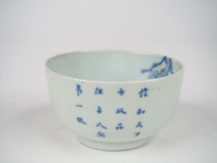 Indochine XIXème.  Coupe en porcelaine bleu blanc à décor de bambou, m