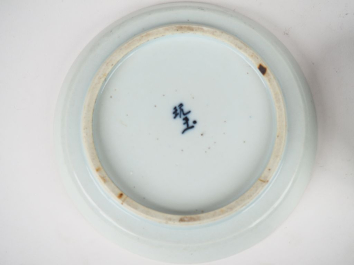 Indochine XIXème.  Coupe en porcelaine bleu blanc à décor de bambou, m