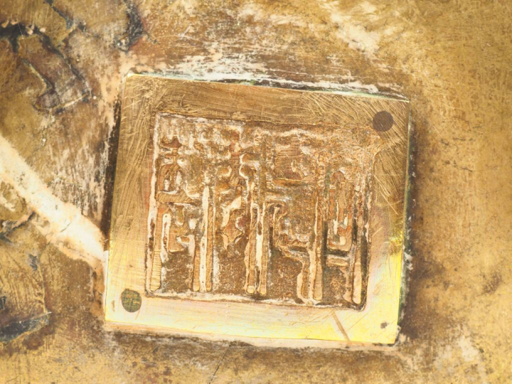 Indochine vers 1900.  Brule parfum tripode en bronze décor de loirs et
