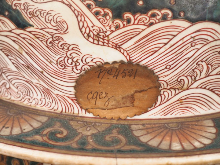 Japon période Meiji.  Grande potiche couverte en porcelaine de kutani,