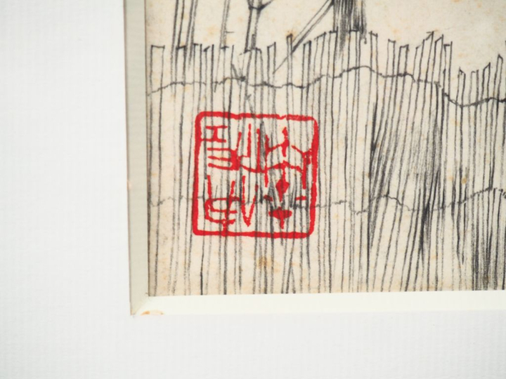 René IZAURE. "les conquérants" Dessin au crayon, signé en bas à droite