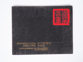 Vente aux enchères Expédition Citroën Centre Asie, Fascicule de la troisième mission G.-M