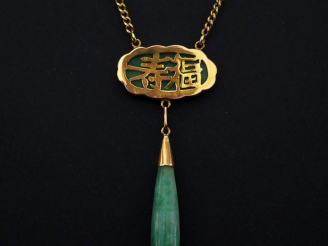 Vente aux enchères Collier souple de style Extrême-Orient en or jaune 750, maille gourmet