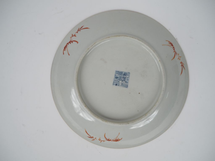Chine, fin du XIXe siècle,  Coupe en porcelaine et émaux de la famille