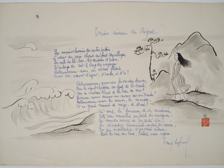 MAI THU (1906-1980)  Dessin à l’encre noire sur papier, illustrant un 