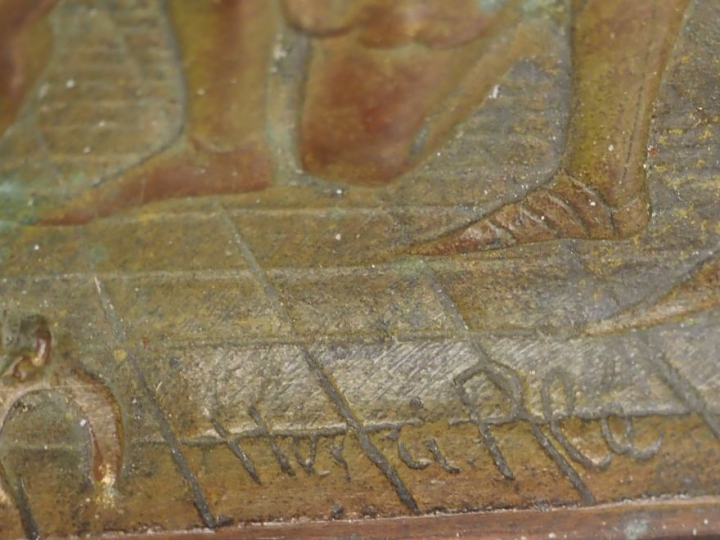 Henri PLE Plateau en bronze double patine agrémenté d'un bas relief fi