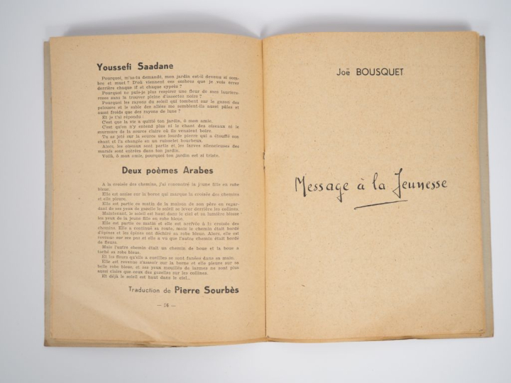 CAHIERS DE BANC D’ESSAI. Numéro deux. Carcassonne, Cahiers de Banc d’e