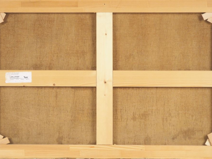 Wartan MAHOKIAN (1869-1937) « Soleil couchant en bord de mer » Huile s