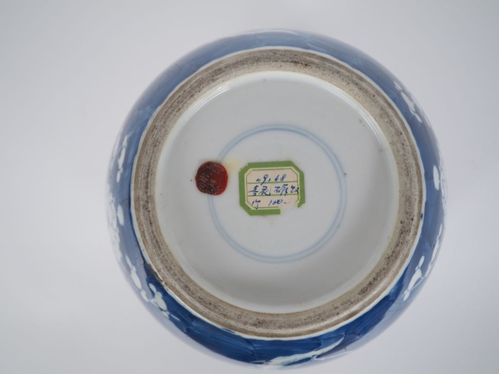 Chine, vers 1900, Pot à gingembre en porcelaine bleu blanc,à décor en 