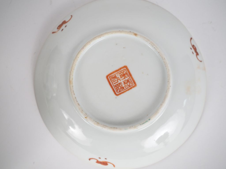 Chine,XVIIIe et XIXe siècle,  Quatre porcelaines en émaux de la famill