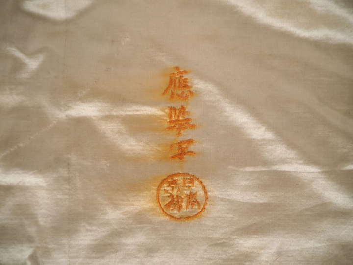 Chine du Sud, XIXe et Xxe siècle, Ensemble comprenant trois textiles d