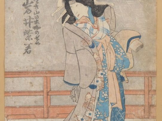 Japon, Lot de quatorze estampes de format oban tate-e dont partie de t