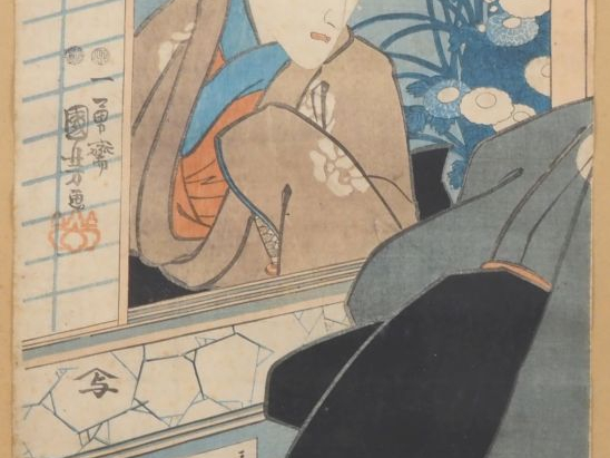Japon, Lot de quatorze estampes de format oban tate-e dont partie de t