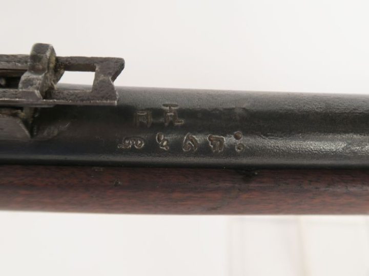 Mousqueton modèle 1874 Gras, modifié pour l’export en Asie.  Canon ave