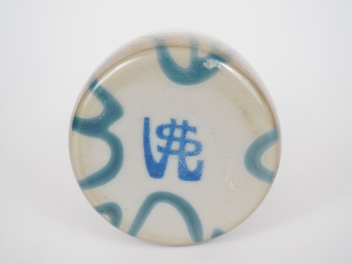 VAL SAINT LAMBERT. Vase en opaline à décor nuancé. Signé. H. 19,5 cm.
