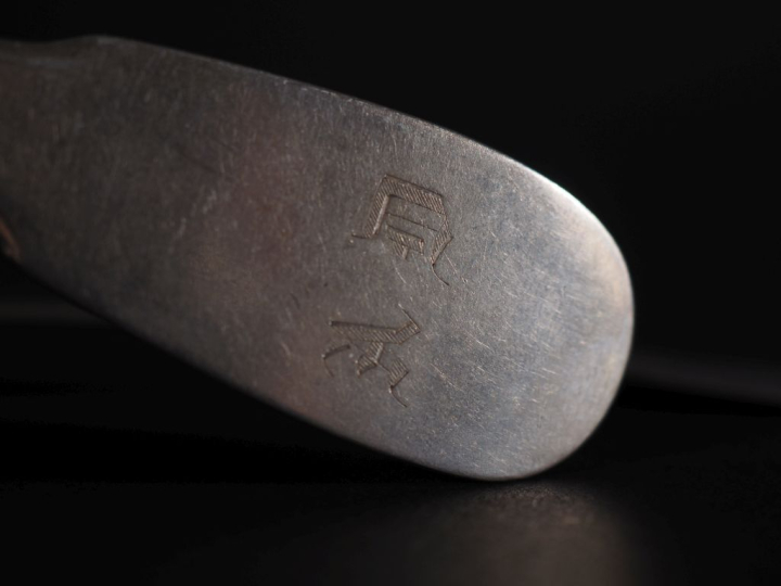 6 couverts en argent 925 modèle uniplat à décor d'initiales. Poinçon m
