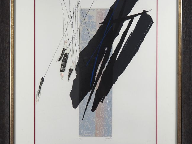 Ecole moderne XXème.  "composition" Lithographie signée en bas à droit
