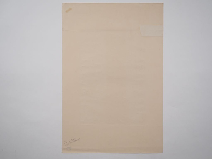 Louis Robert BATE (1898-1948, grand prix de l'Indochine en 1938). "Enf